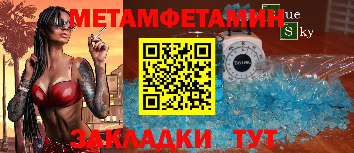 Amphetamine Premium Вичуга