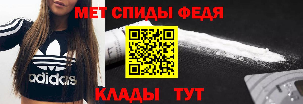 Amphetamine  Вход с VPN  Вичуга  АМФЕТАМИН Premium 