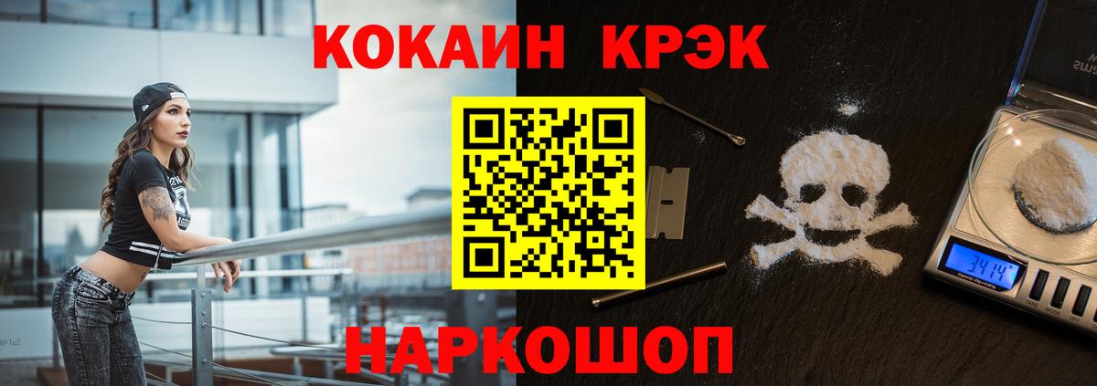 Вичуга  КОКАИН Эквадор  Вход с VPN  COCAIN Боливия 