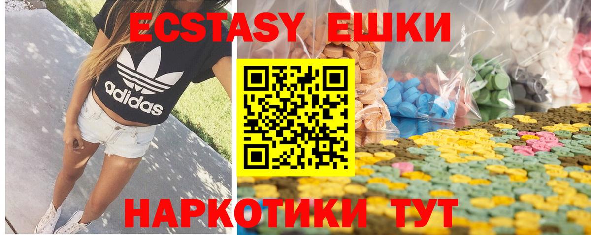 Вичуга  Ecstasy диски  Вход с VPN  Экстази  Ecstasy mix 