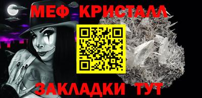 трава Апрелевка