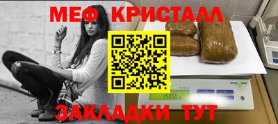 а пвп мука Аргун