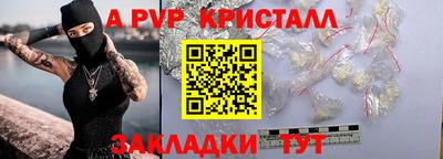 трава Апрелевка
