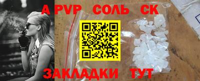 герыч Ипатово
