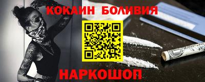 а пвп мука Аргун