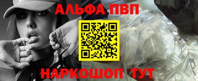 а пвп мука Аргун