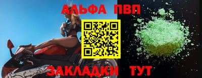 прущая мука Апшеронск