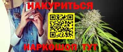 прущая мука Апшеронск