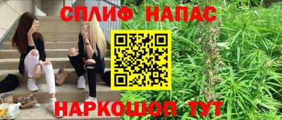 прущая мука Апшеронск