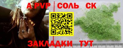 а пвп мука Аргун