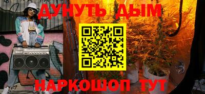 прущая мука Апшеронск