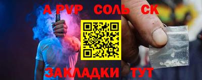 прущая мука Апшеронск