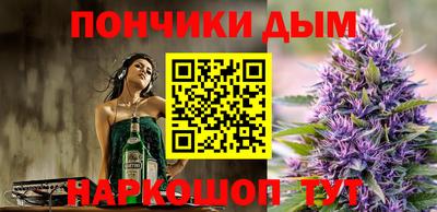 прущая мука Апшеронск