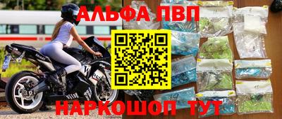 прущая мука Апшеронск