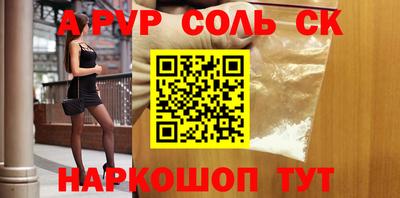 трава Апрелевка