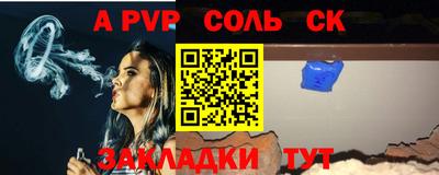 прущая мука Апшеронск