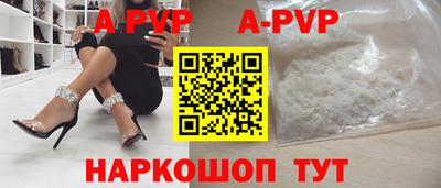 прущая мука Апшеронск