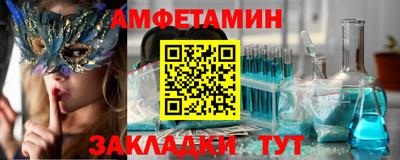 прущая мука Апшеронск