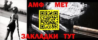 прущая мука Апшеронск