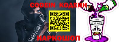 трава Апрелевка