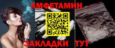 прущая мука Апшеронск