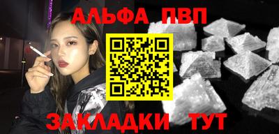 трава Апрелевка