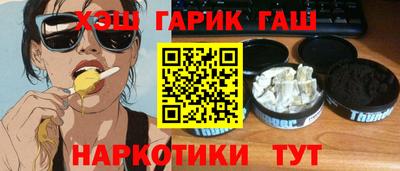 трава Апрелевка