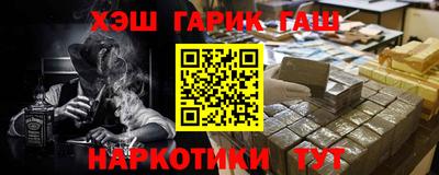 трава Апрелевка