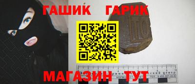 прущая мука Апшеронск