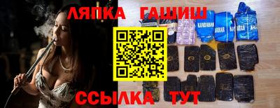 а пвп мука Аргун