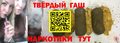 прущая мука Апшеронск