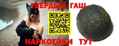 трава Апрелевка