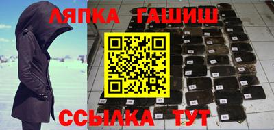 трава Апрелевка