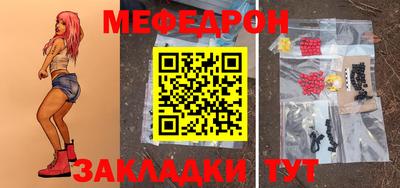 прущая мука Апшеронск