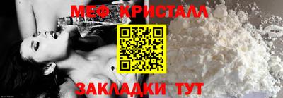 трава Апрелевка