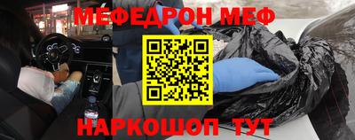 прущая мука Апшеронск