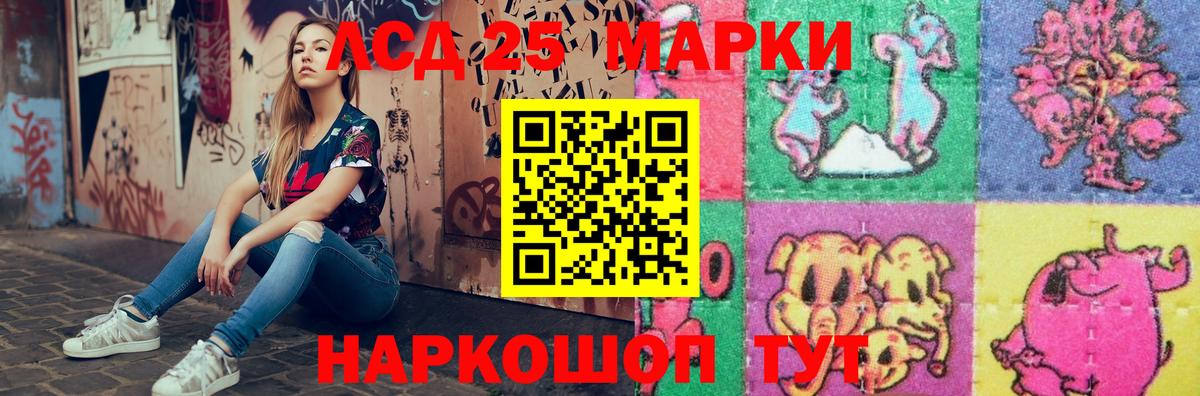 Вичуга  LSD-25 экстази ecstasy  Вход с VPN 