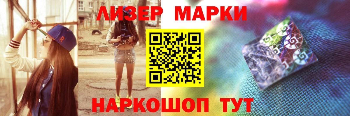 LSD-25 экстази кислота Вичуга