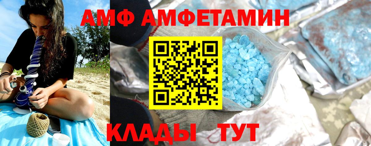 Первитин мет Вичуга