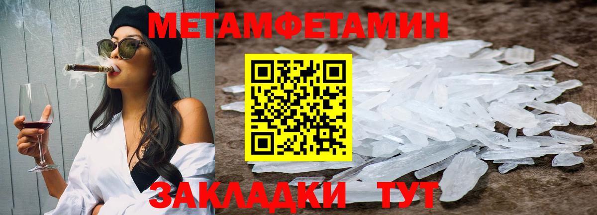 Вичуга  Вход с VPN  ТГК  ГЕРОИН  Меф кристаллы  Бошки Шишки  ГАШ 