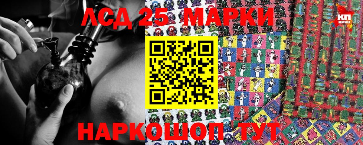 Вичуга  Марки 25I-NBOMe 1,5мг  Марки 25I-NBOMe 1,5мг  Вход с VPN 
