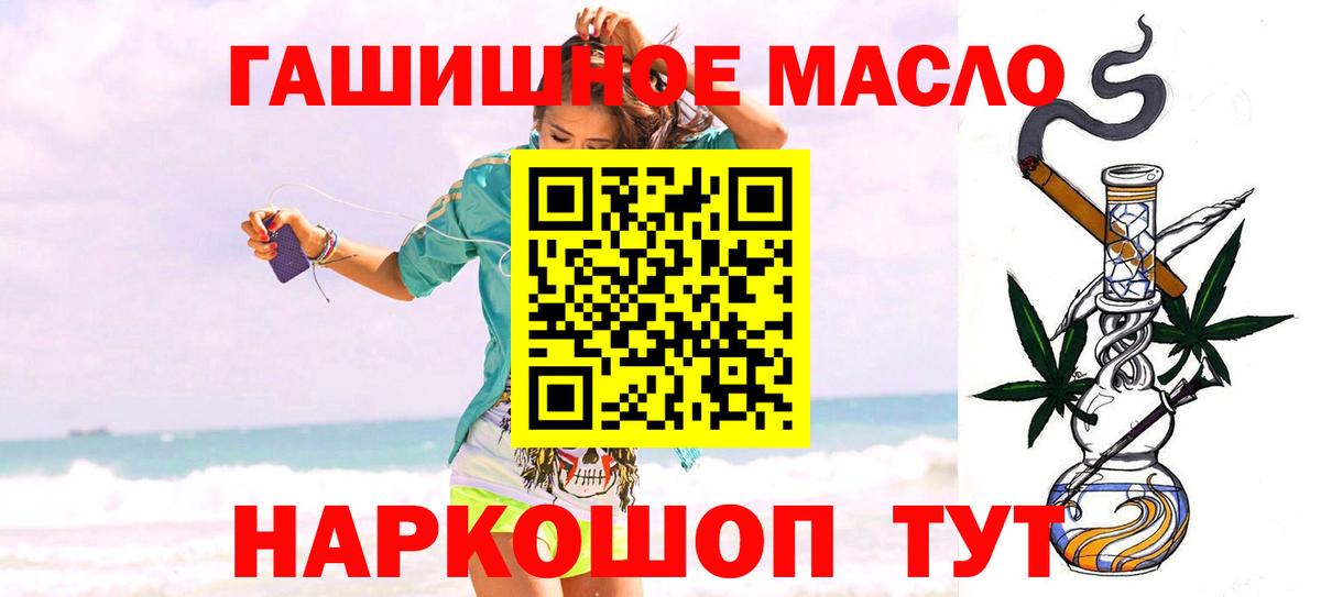 Гашиш Вичуга