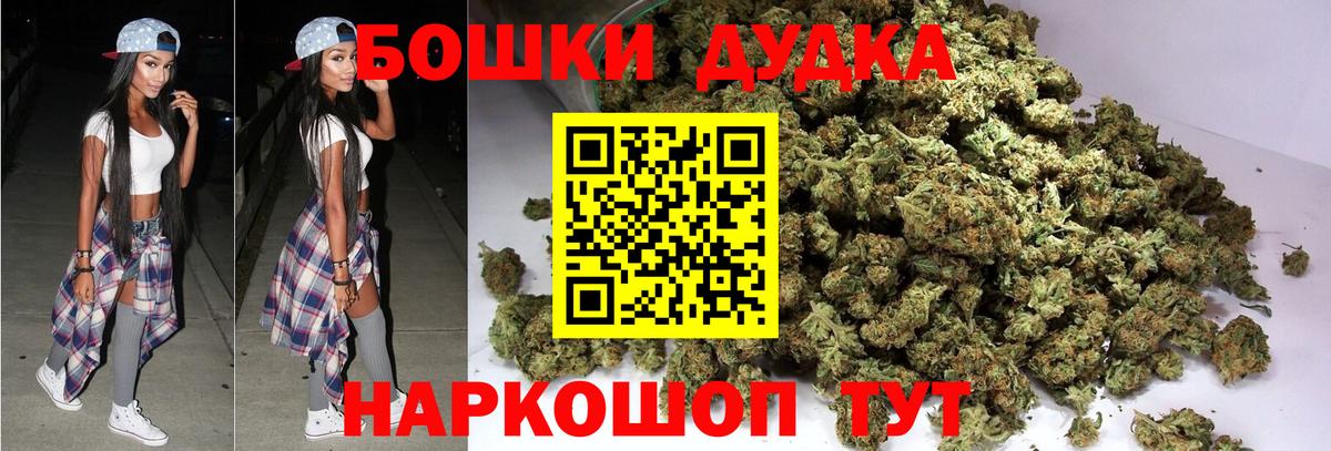 Марихуана ГИДРОПОН Вичуга