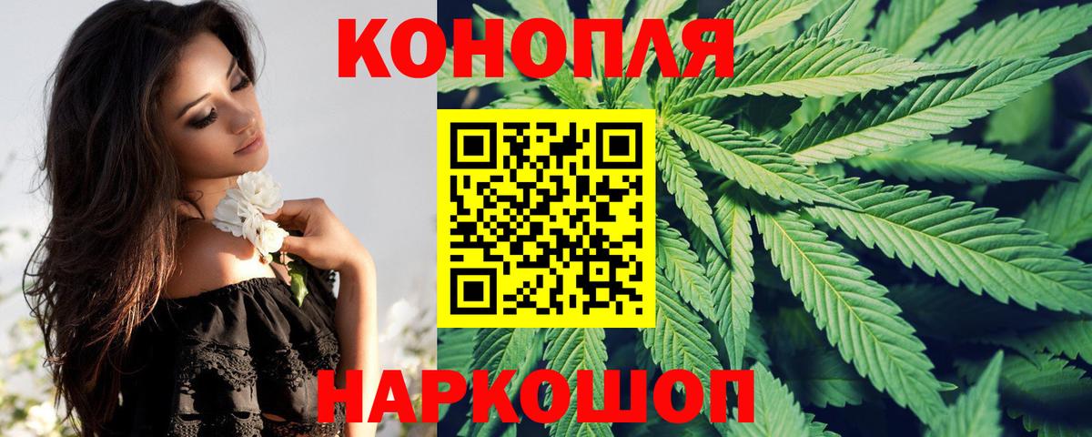 Марихуана тримм  Каннабис AK-47  МАРИХУАНА тримм  Каннабис VHQ  Вичуга  Вход с VPN 